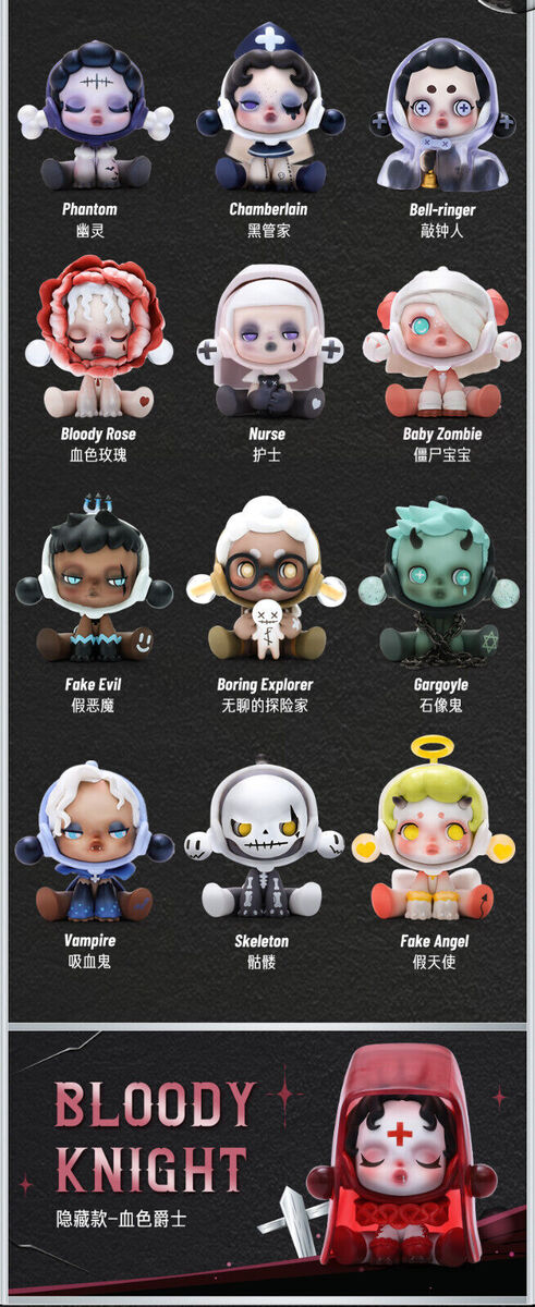 SKULLPANDA Ancient Castle シリーズ ノーマルコンプ Skullpanda Ancient Castle Series Whole Set Opened – TOYSEZ