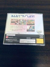 UNO DX Omake CD Sega Saturn Japan T-26414G MEDIA QUEST 1998 good condition 