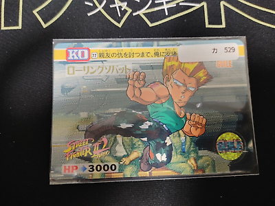 Guile 77 Street Fighter 2 Card TCG Capcom Bandai 1993 Japanese