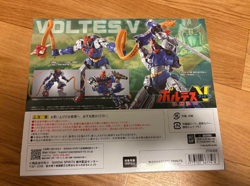 Bandai Robot Spirits Side Super Voltes V Legacy Modellino Giappone - Foto 3 di 3