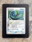 Rayquaza Delta 015/052 - Holon Phantoms Holo 1st Edition Pokemon Japanese Card