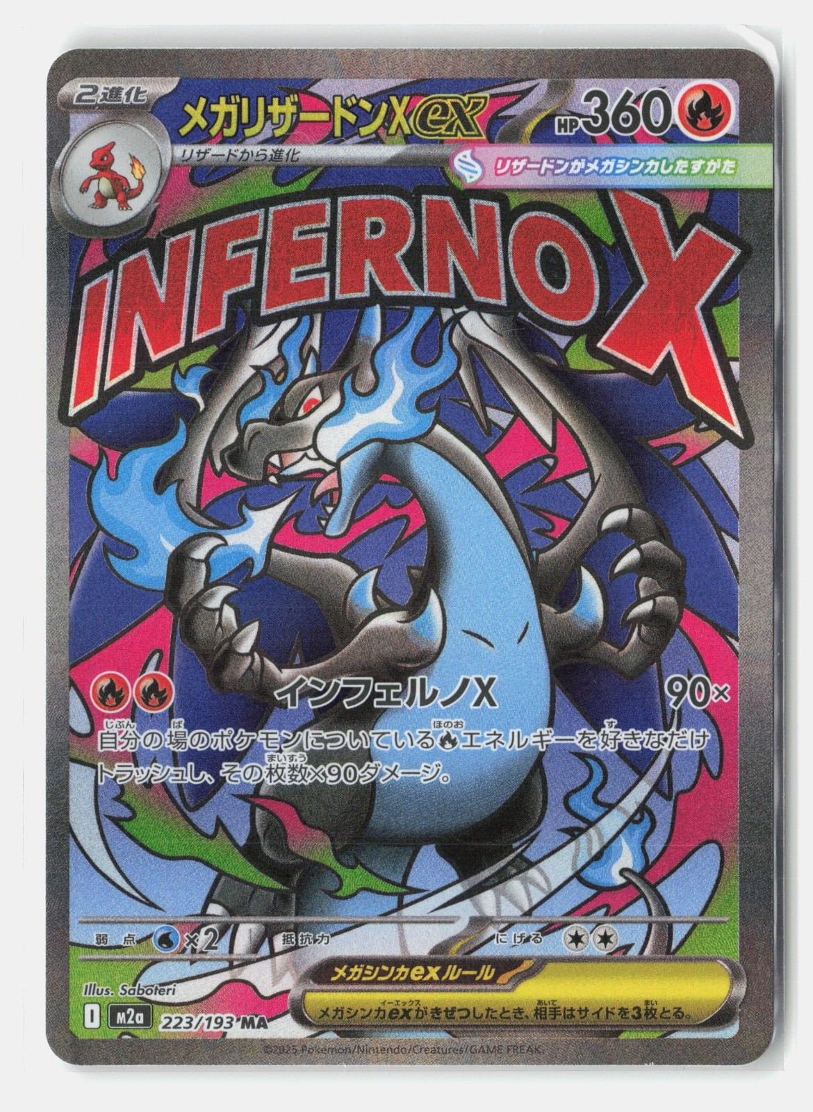 Mega Charizard X ex Mega Attack Rare M2a: MEGA Dream ex 223/193 NM