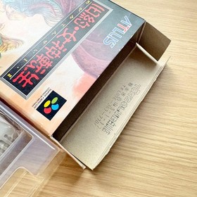 Kyuyaku Shin Megami Tensei II Super Famicom SFC Japan Game Cartridge Only RPG