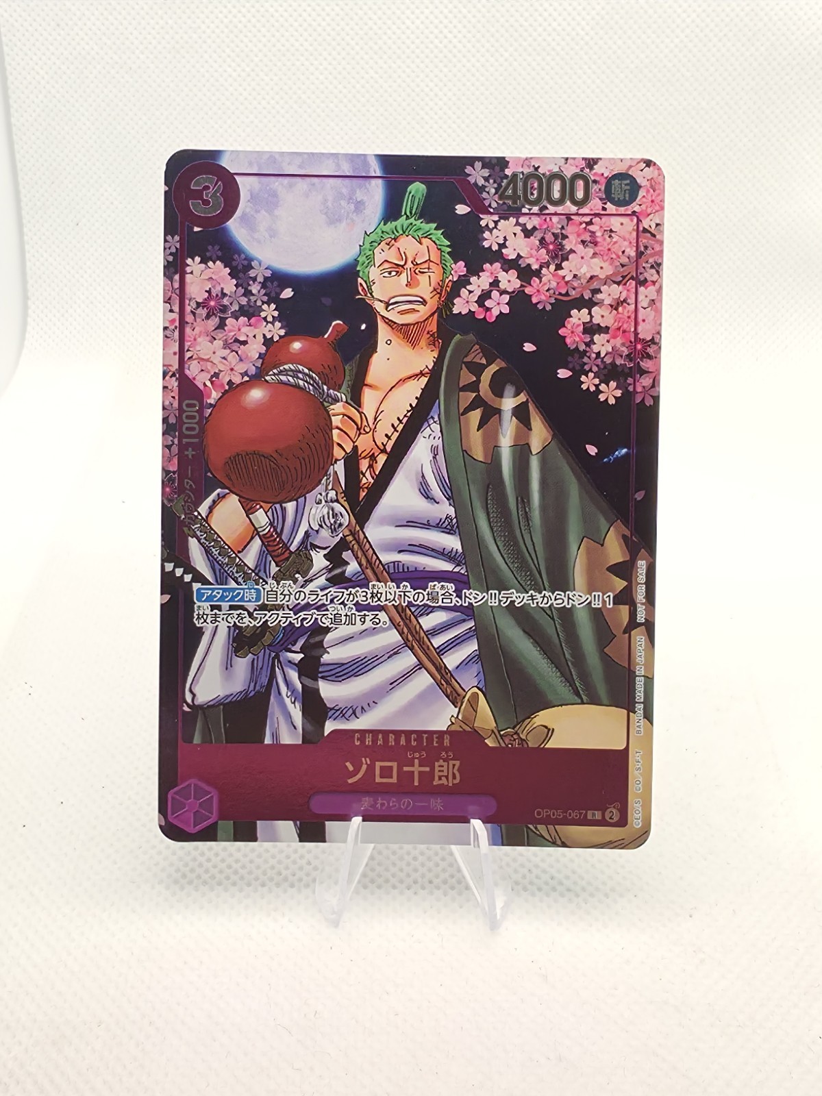 One Piece Zoro-Juurou OP05-067 2nd Anniversary Promo Japanese Near Mint