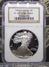 1987 "S" PROOF American *SILVER* Eagle $1 NGC PF69 Ultra Cameo #018 ECC&C, Inc.