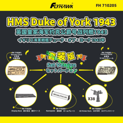 Flyhawk FH710205 1/700 Set Version For HMS Duke Of York 1943