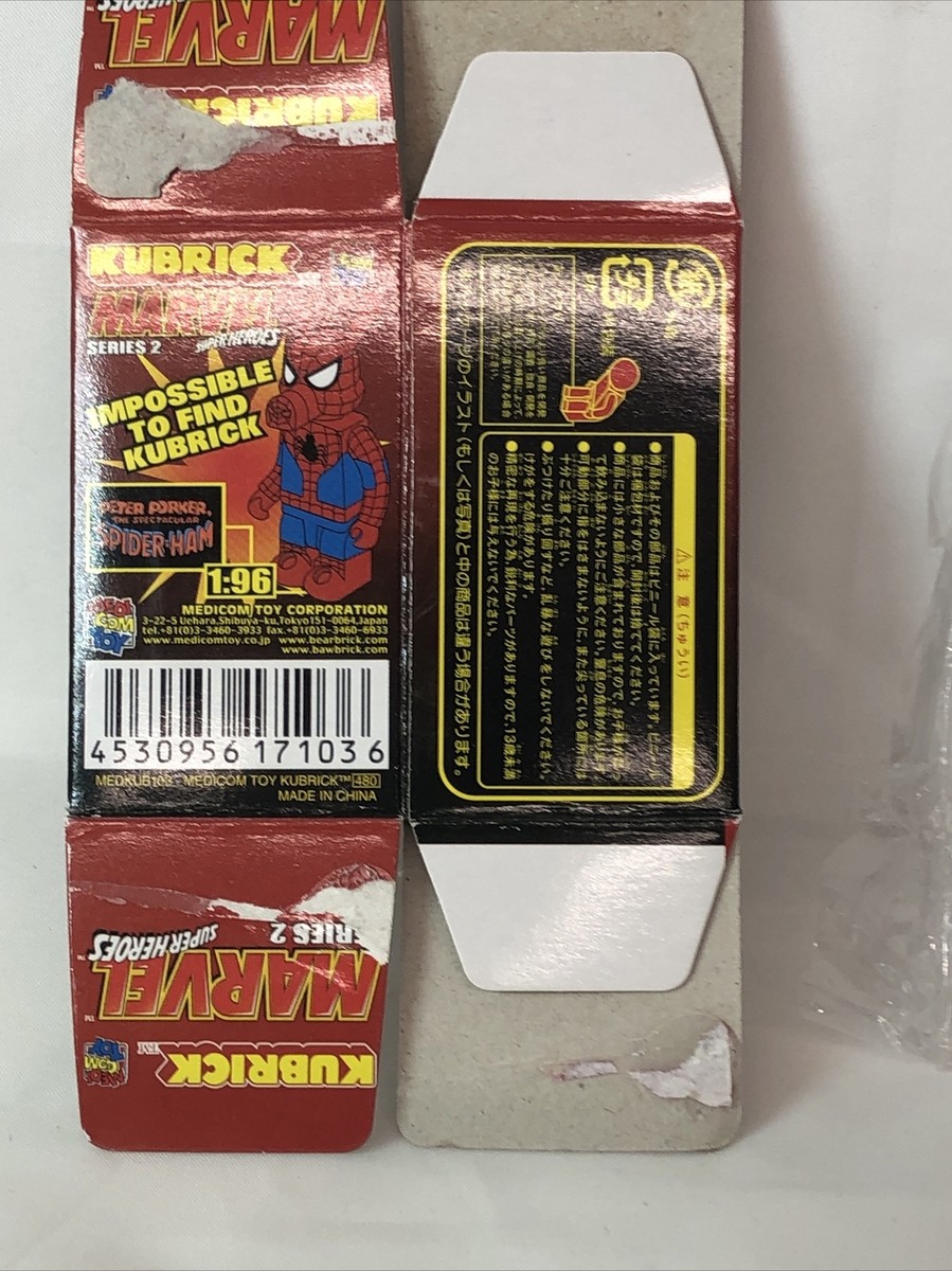 MEDICOM TOY - KUBRICK 　MARVEL  ベノム Medicom Kubrick Venom Mini Figure Marvel Superheroes Series