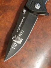 ISRAEL ARMY ZAHAL IDF KEREN 411 BATTALION COMBAT FOLDING KNIFE MILITARY גדוד קרן