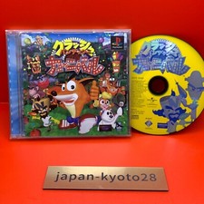 ebay® Auktion 326761682147 | Crash Bandicoot Carnival PS1 Sony Sony PlayStation 1 aus Japan JP Thumbnail of ebay® auction 326761682147 | Crash Bandicoot Carnival PS1 Sony Sony PlayStation 1 aus Japan JP