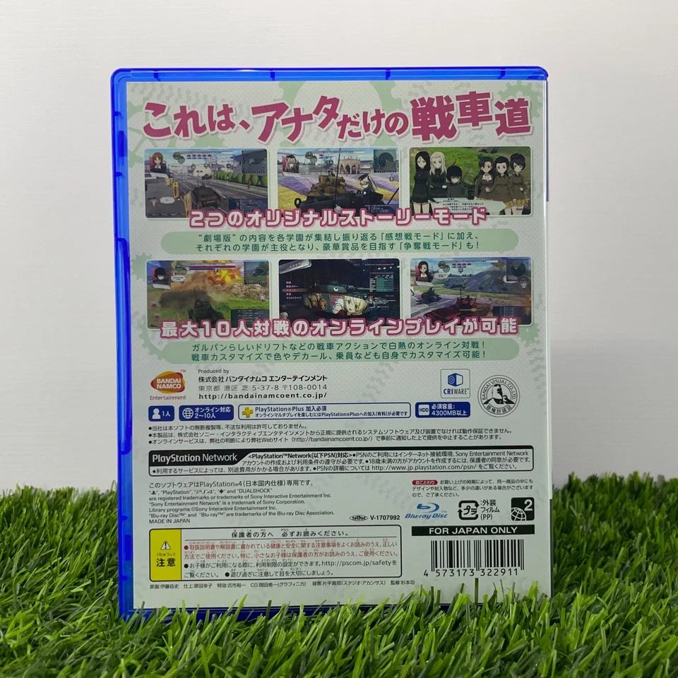 Girls Und Panzer Dream Tank Match - PS4 Japanese ver - Image 4 of 4