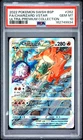 2022 POKEMON SWSH BLACK STAR PROMO #262 FULL ART/CHARIZARD VSTAR PSA 10