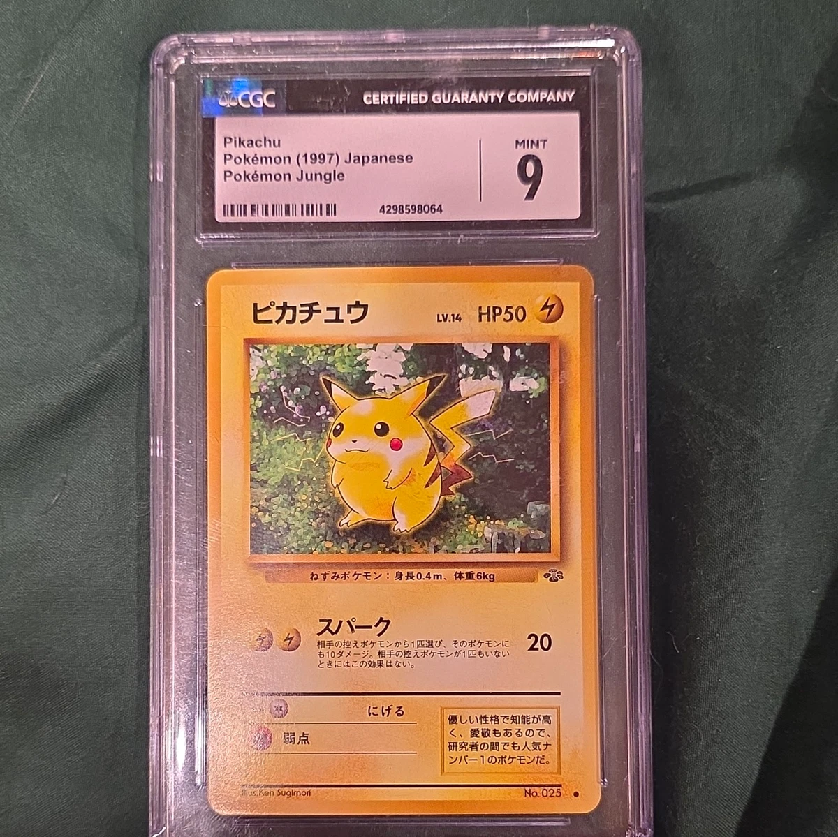Pikachu Pokémon TCG Jungle Japanese Individual Collectible Card