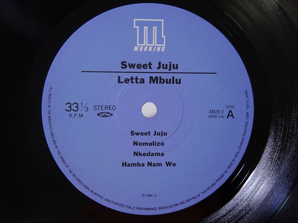 Letta Mbulu Sweet Juju Morning AM28-3 Japan VINYL LP | eBay