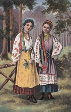 UKRAINIAN ANTIQUE ORIGINAL POSTCARD UKRAINE VISHIVANKA FIRST WORLD WAR TIME