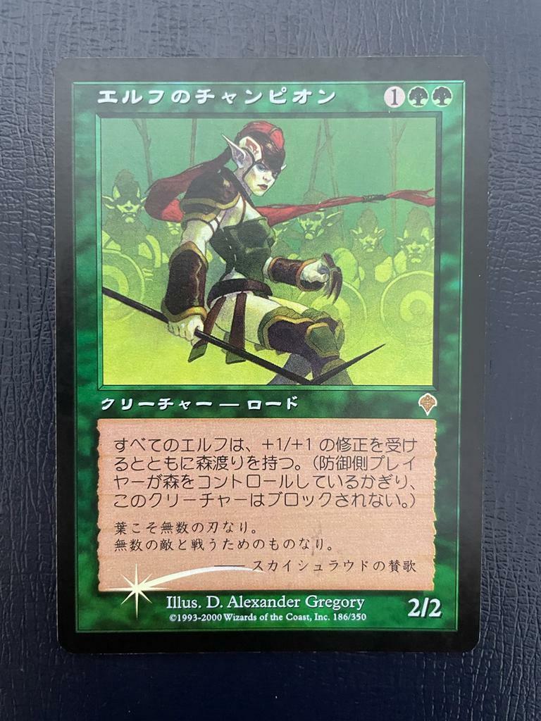 MTG 原始のタイタン(GP PROMO)英Foil 4枚 原始のタイタン [IMA] 【BIGWEB | MTG】日本最大級の激安カード