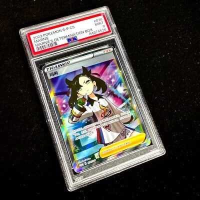 Pokemon S-Chinese Card Sword & Shield Marnie's Determination 078