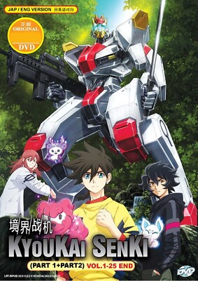 AMAIM Warrior at the Borderline Staffel 1+2 DVD (Anime) (English Dub)
