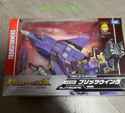 トランスフォーマー G59 グリッツウィング Takara Tomy Transformers Legends LG59 Blitzwing Triple