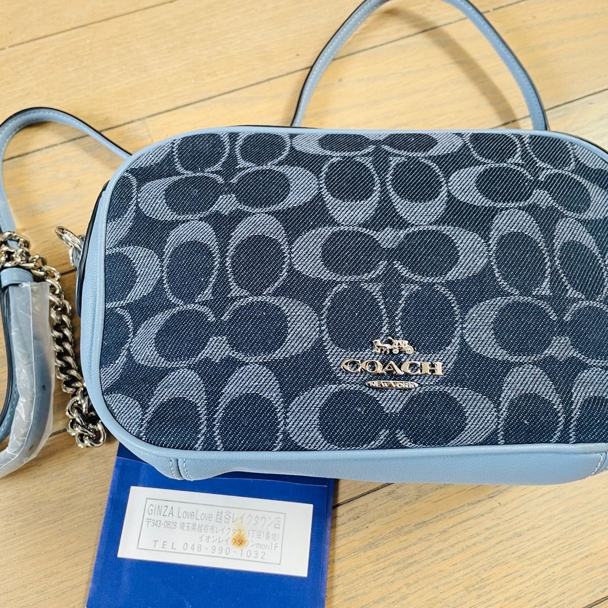 Coach Canvas & Leather Crossbody Shoulder Bag for Women F25878