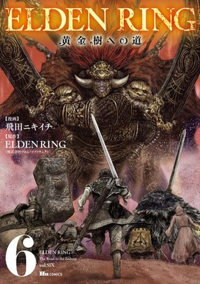 Nikiichi Tobita Elden Ring Road To The Golden Tree 6 (Taschenbuch)
