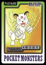 Persian #53 Prices | Pokemon Japanese 1997 Carddass | Pokemon Cards