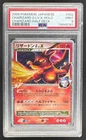 2009 Pokemon Japanese Half Deck 002 Charizard G LV.X PSA 9 74649787