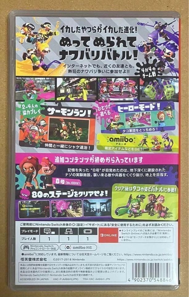 Splatoon 2 + Octo Expansion Nintendo Switch Japan Game Cartridge Tested - Image 3 of 3