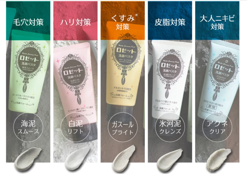 Pasta limpiadora roseta japonesa azul acné arcilla transparente lavado facial 120 g - vendedor de EE. UU. Foto 4 de 4