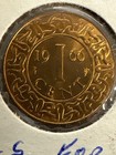 1966 🇸🇷 SURINAME ONE 1 CENT WORLD COIN KM#11 ALM-UNC DETAIL W LUSTER FREE SHIP — photo 2