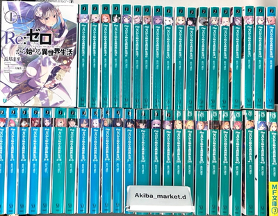 Re:ZERO Bulk Lot 11pcs Japan リゼロ s-l400.png