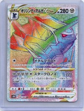 how many pokemon card packs are there Pokemon Complete Sealed Booster Pack Lot WOTC TOPPS EX DPP+ BW XY SM SWSH  SV ME