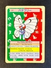 Butterfree 012 1995 Topsun Bandai Japanese Pokemon Card Exclusive Greenback - Lp