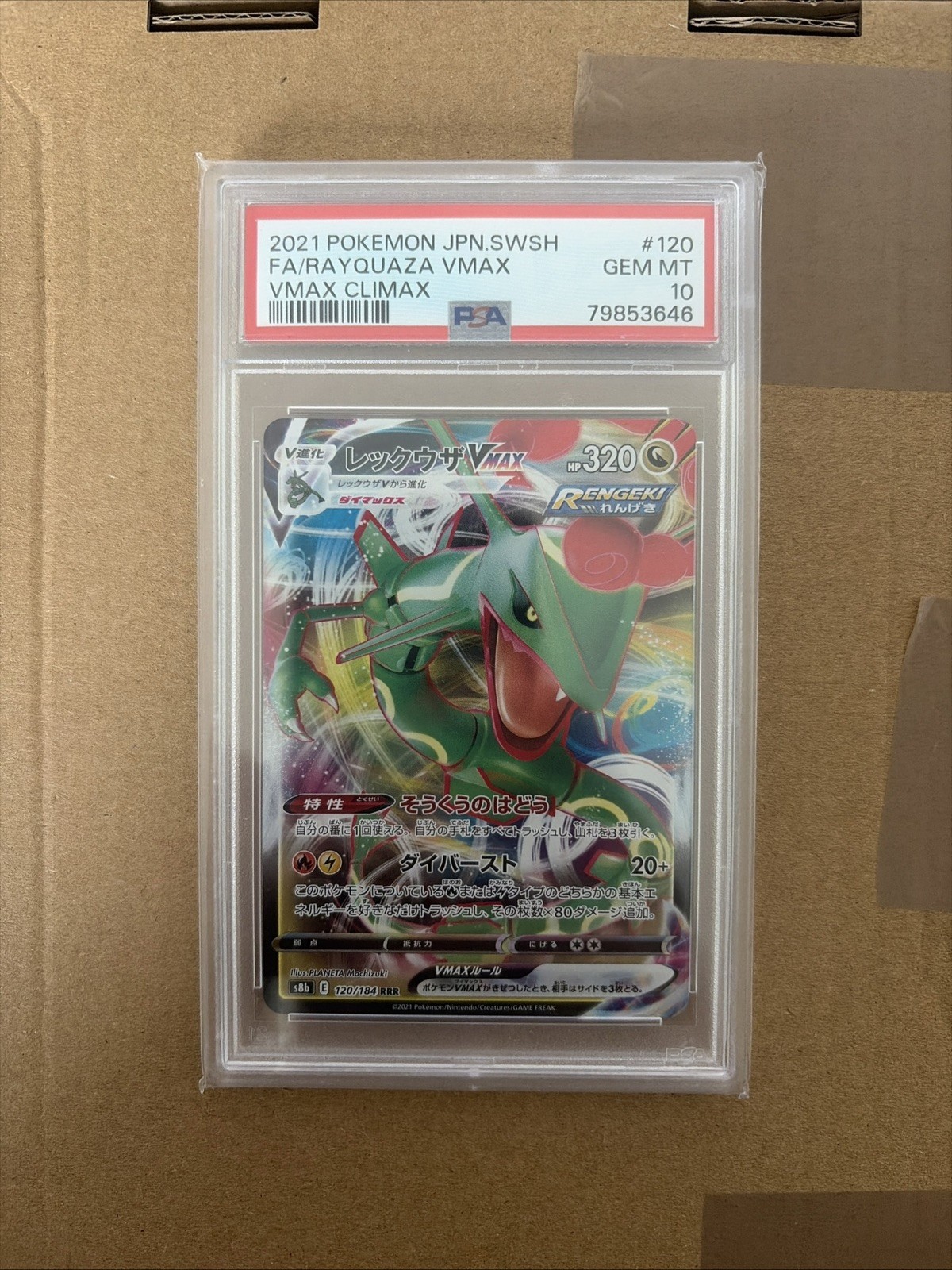 Pokemon Card Rayquaza RRR 120/184 VMAX Climax Japanese PSA 10