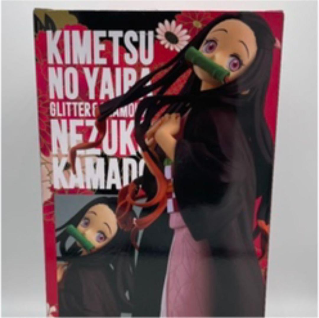 Thumbnail - Kimetsu Nicht Yaiba Glitter&glamours Nezuko Kamado Banpresto