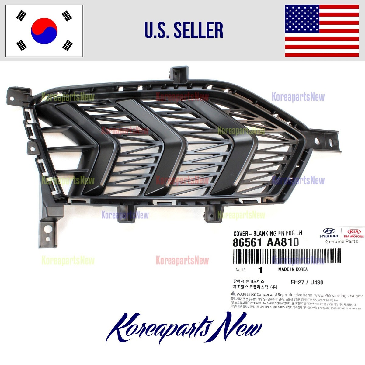 Front Bumper Cover Blanking Left DRIVER ⭐OEM⭐ Hyundai Elantra N.
