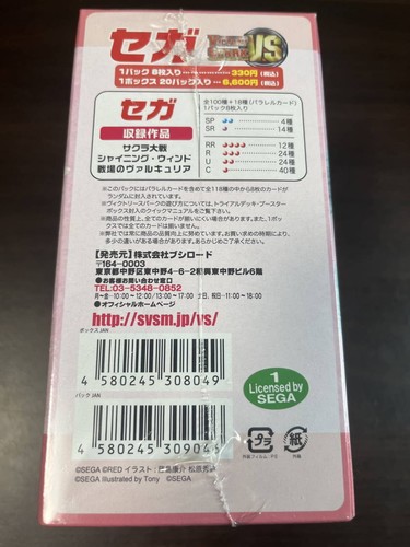 Sakura Wars Sega Victory Spark Card Game Japanese Sealed Booster Pack Unopened - Picture 6 of 8