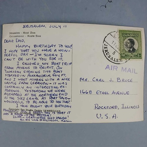 RPPC Mount Zion Temple Mount Posted Jerusalem 1958 - 第 2/3 張圖片