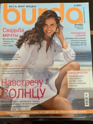 BURDA FASHION SEWING PATTERNS RUSSIAN UKR ED 3 6 10  2011