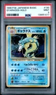 1996 POKEMON BASE SET JAPANESE #130 GYARADOS-HOLO PSA 9