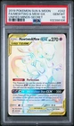 2019 POKEMON SUN & MOON UNIFIED MINDS SECRET FULL ART/MEWTWO & MEW GX PSA 10