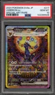 Pokemon Umbreon ex Terastal Festival JPN Special Art Rare #217 PSA 10 Gem Mint