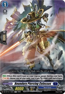 x4 Boundary Piercing Colossus - DZ-BT13/118EN - C CFV M/NM