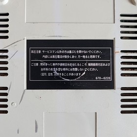 Sega Saturn White Console With Controller And Cables Set Japan Tested Working