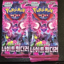 Pokemon Night Wanderer SV6a Korean Booster ( 21)   Factory Sealed New
