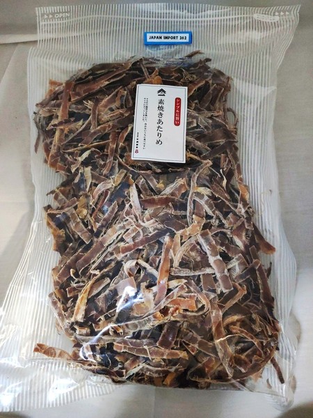 Calamar sin esmaltar 1000 g 1 kg Corte surume Snacks Otsumami Japón / Sennari Shokai