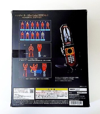 レンジャーキーMEMORIAL EDITION After Gokai HERO BANDAI GOKAIGER RANGER KEY AFTER GOKAI HERO SET MEMORIAL