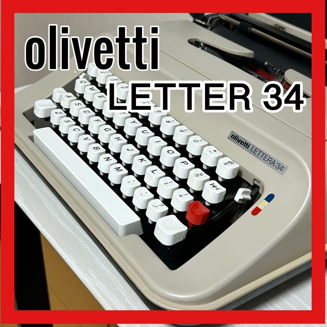 Olivetti Lettera 34 Typewriter Color White Antique Retro
