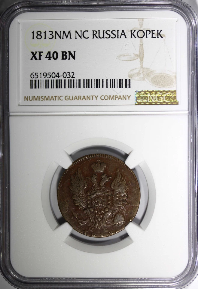 РОССИЯ Александр I меди 1813 NM PC 2 копейки Ижора новом NGC XF40 C # 117.4 (32) - Изображение 2 из 4