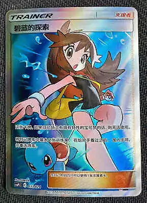 Green's Exploration Pokémon TCG Cards for sale | eBay