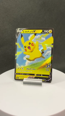 【PSA10】ピカチュウV RR 020 028 pikachu Pikachu V 020/028 RR Japanese 25th Anniversary Pokémon Card MP | eBay